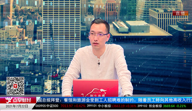 数据一对一2021-07-22