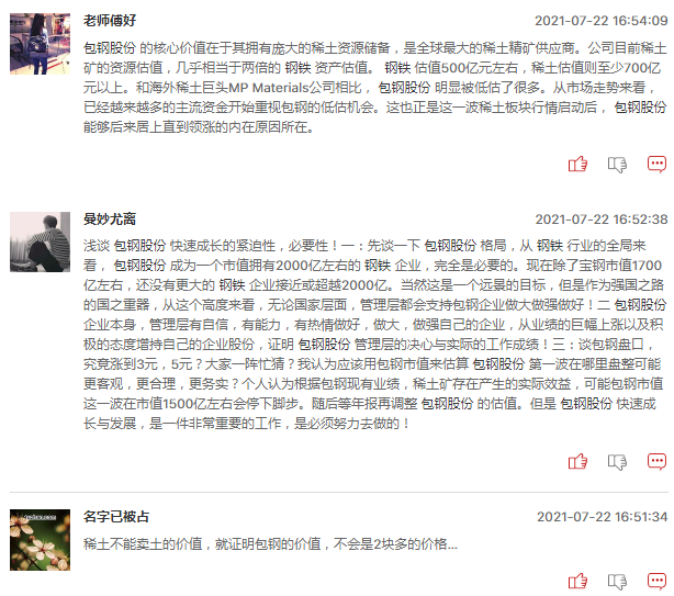 连板股追踪：2连板股明显增多，但无3连板