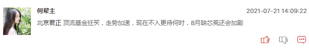 芯片股明日还能继续爆发吗？