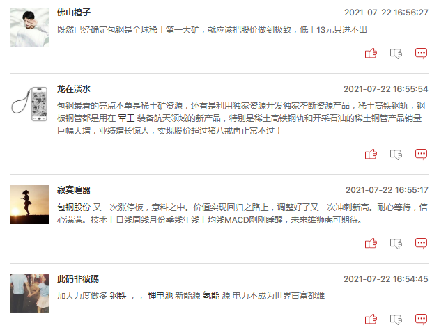 连板股追踪：2连板股明显增多，但无3连板