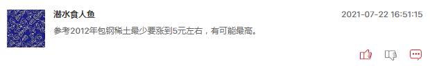 连板股追踪：2连板股明显增多，但无3连板