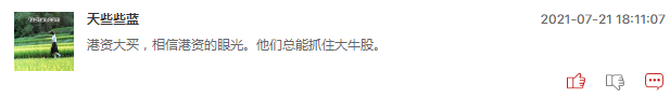 芯片股明日还能继续爆发吗？