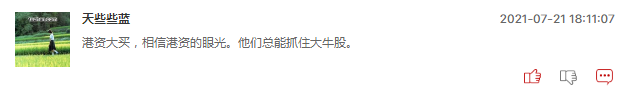 连板股追踪：中润资源6连板，2股20CM3连板