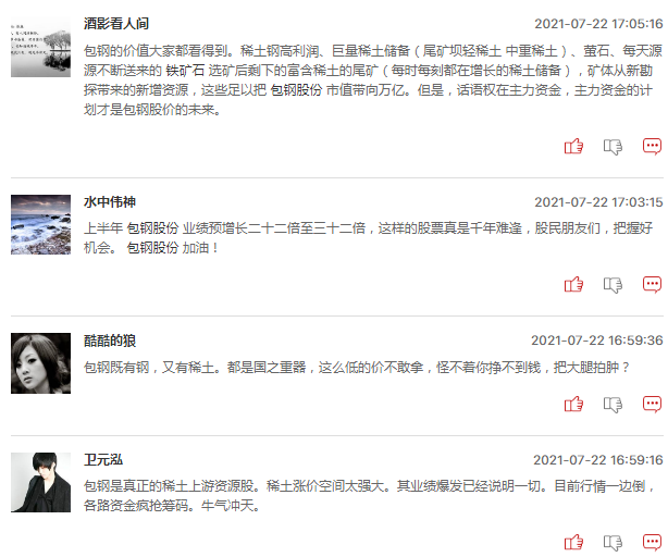 连板股追踪：2连板股明显增多，但无3连板