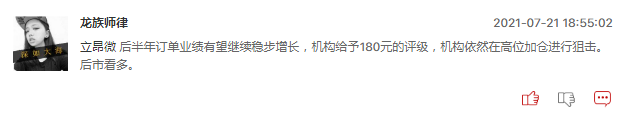 芯片股明日还能继续爆发吗？