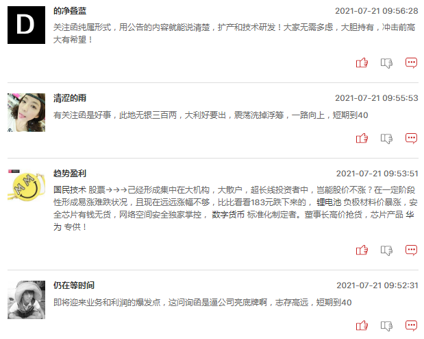 芯片股明日还能继续爆发吗？
