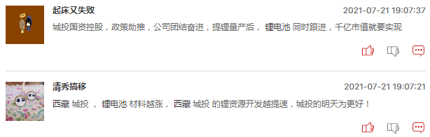 锂电池板块全线爆发还能追吗？