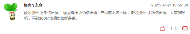 芯片股明日还能继续爆发吗？