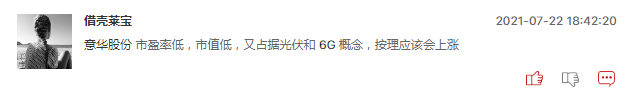 连板股追踪：2连板股明显增多，但无3连板