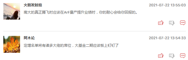 光刻胶板块还能不能追？