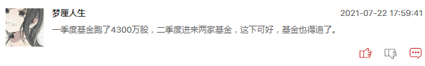 有机硅概念股明日还能继续爆发吗？