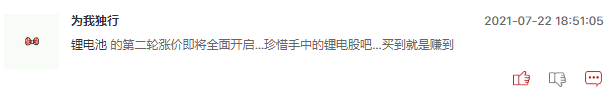 连板股追踪：2连板股明显增多，但无3连板