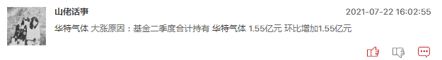 光刻胶板块还能不能追？