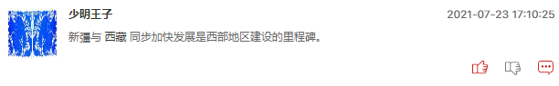 周期股周一还会继续走强吗？