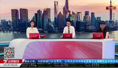择时有技2021-07-26
