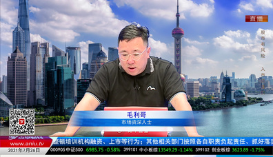 华尔街晨报2021-07-26