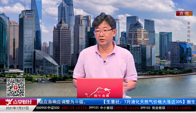 有问有答2021-07-27
