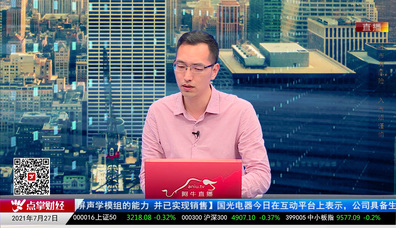 数据一对一2021-07-27