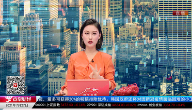 市场风向标2021-07-27