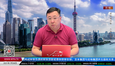 华尔街晨报2021-07-28
