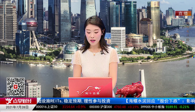 股谈老司机2021-07-28