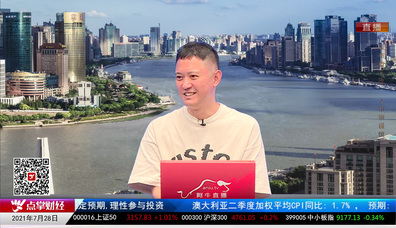 解码公司2021-07-28