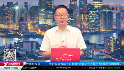 股票老左2021-07-28