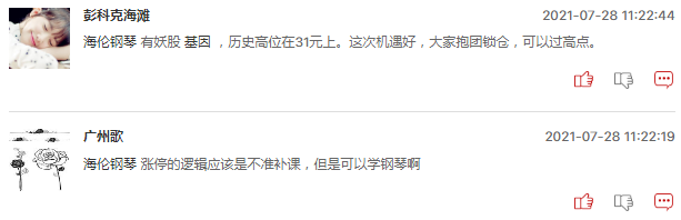 三胎概念股还能追吗？