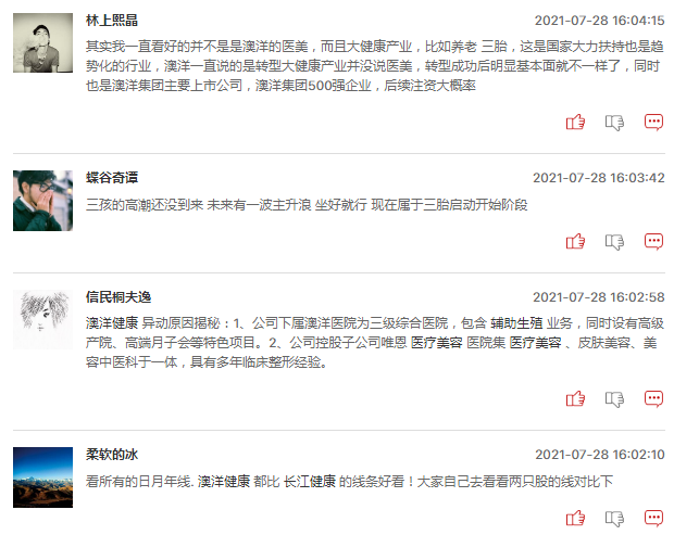 三胎概念股还能追吗？