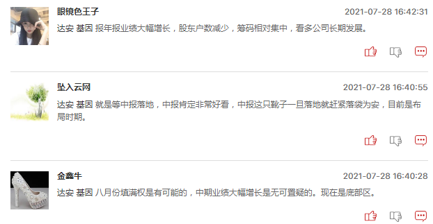 医疗股明日能继续走强吗？