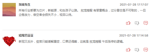 三胎概念股还能追吗？