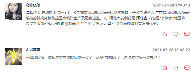 三胎概念股还能追吗？