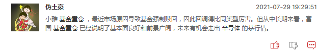 光刻胶板块还能追吗？