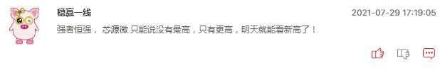 光刻胶板块还能追吗？