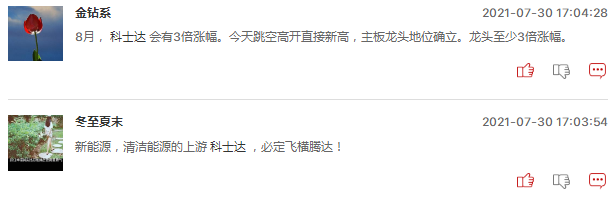 储能概念股还能追吗？