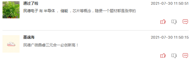 储能概念股还能追吗？