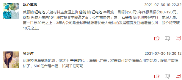 本周十大牛股：2股涨幅超过90%，它们有何牛股基因？