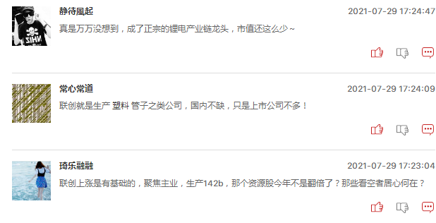 本周十大牛股：2股涨幅超过90%，它们有何牛股基因？