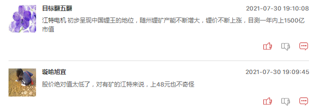连板股追踪：连板股数量激增，2股20CM3连板