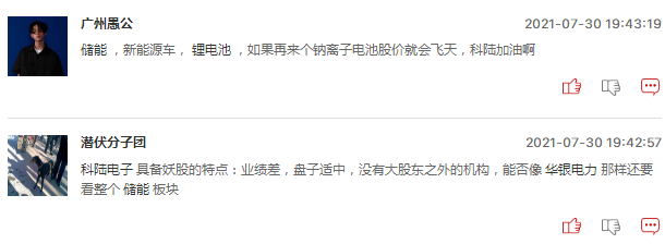 储能概念股还能追吗？