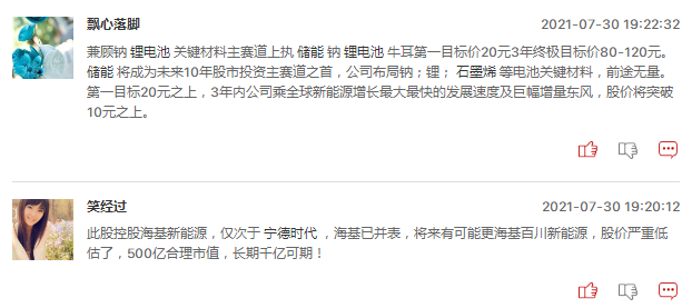 储能概念股还能追吗？