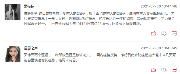 本周十大牛股：2股涨幅超过90%，它们有何牛股基因？