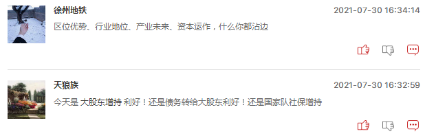 储能概念股还能追吗？