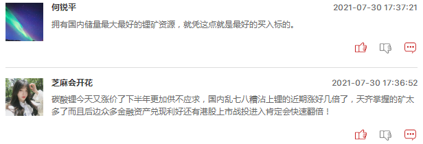 连板股追踪：连板股数量激增，2股20CM3连板