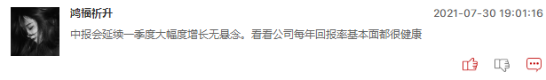 储能概念股还能追吗？
