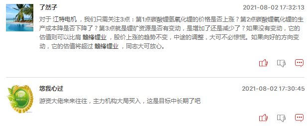 连板股追踪：百川股份4连板，维宏股份20CM3连板