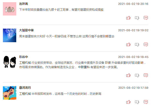 工程机械板块大涨背后有哪些原因？
