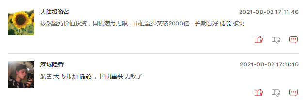 工程机械板块大涨背后有哪些原因？