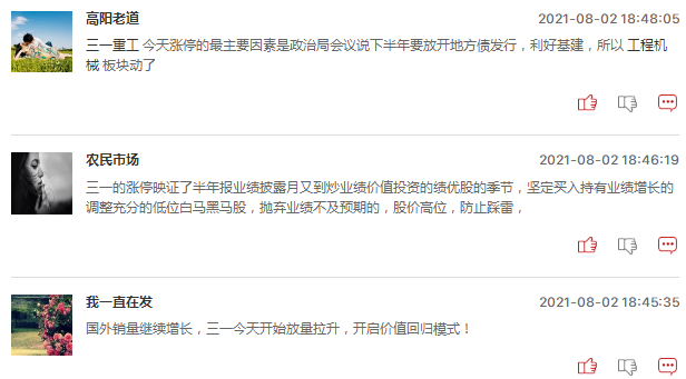 工程机械板块大涨背后有哪些原因？