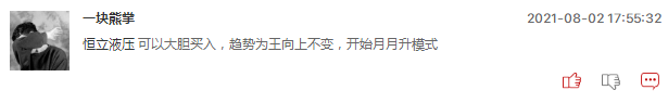 工程机械板块大涨背后有哪些原因？